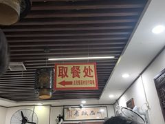 -一品飘香米线(一中总店)