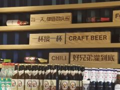 -木屋烧烤(万德庄店)
