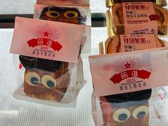 -红星前进面包牛奶公司(五道口购物中心店)