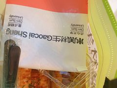 -糕材生(龙湖北京大兴天街店)