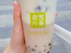 -奈雪的茶(杭大501城市广场PRO店)