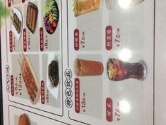 -和合谷(北新桥店)