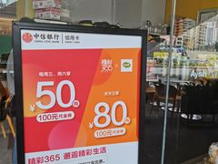 -艾薯夫妇Aysh(福田星河COCOPark店)