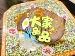 -烤肉季饭庄