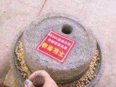 -1982农场