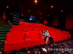 android_upload_pic-中影星美国际影城(汉中店)