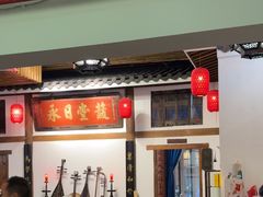 -道南書院·私房菜·早午茶·茶馆