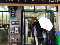 门面-刘信牛羊肉小炒泡馍(回民街店)