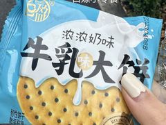 -古茗(西湖小和山店)