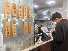 -一刘汤包(杏林店)