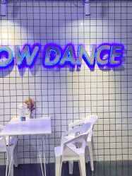 -wow舞蹈培训