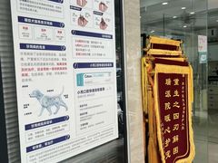 -瑞派天使宠物医院·神经外科·骨科·核磁CT(洛川中路店)