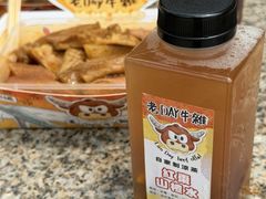 -老day牛杂(官也街总店)