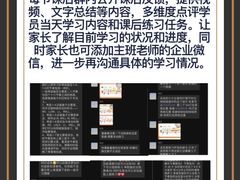 -广州保利时光里(建设大马路店)