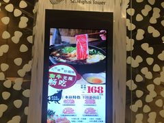 -上海中心大厦