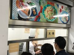 -同济大排档