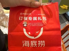 -海底捞火锅(奥山世纪城店)