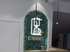 -KOI PLUS(成都万象城店)