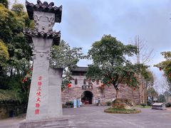 -三峡梯城