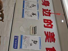 -甜城1号(临江小区店)