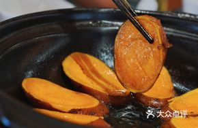 Caramelized Sweet Potato with Butter Bake
