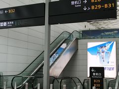 -杭州萧山国际机场