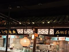 -佬麻雀·剁椒鱼头(京基KK One店)