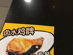 -华辉拉肠(龙口东店)