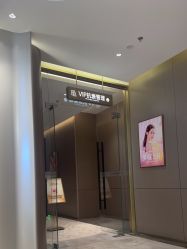 -深圳米兰柏羽医疗美容医院