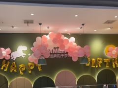 -夏日玛莉西餐厅(金茂览秀城店)
