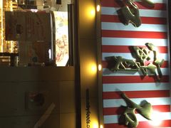 -红宝石·鲜奶小方(莘庄店)