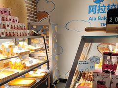 -TIMO COFFEE 阿拉校园面包