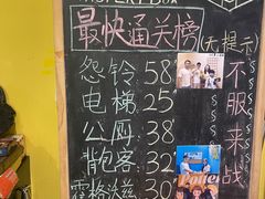 -谜盒子奇幻密室(南屏店)