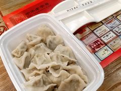 -新兴园饺子馆(北京百子湾店)