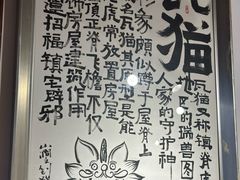 -巍山古城