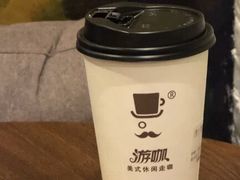 -Auco游咖.咖啡(凤起路店)