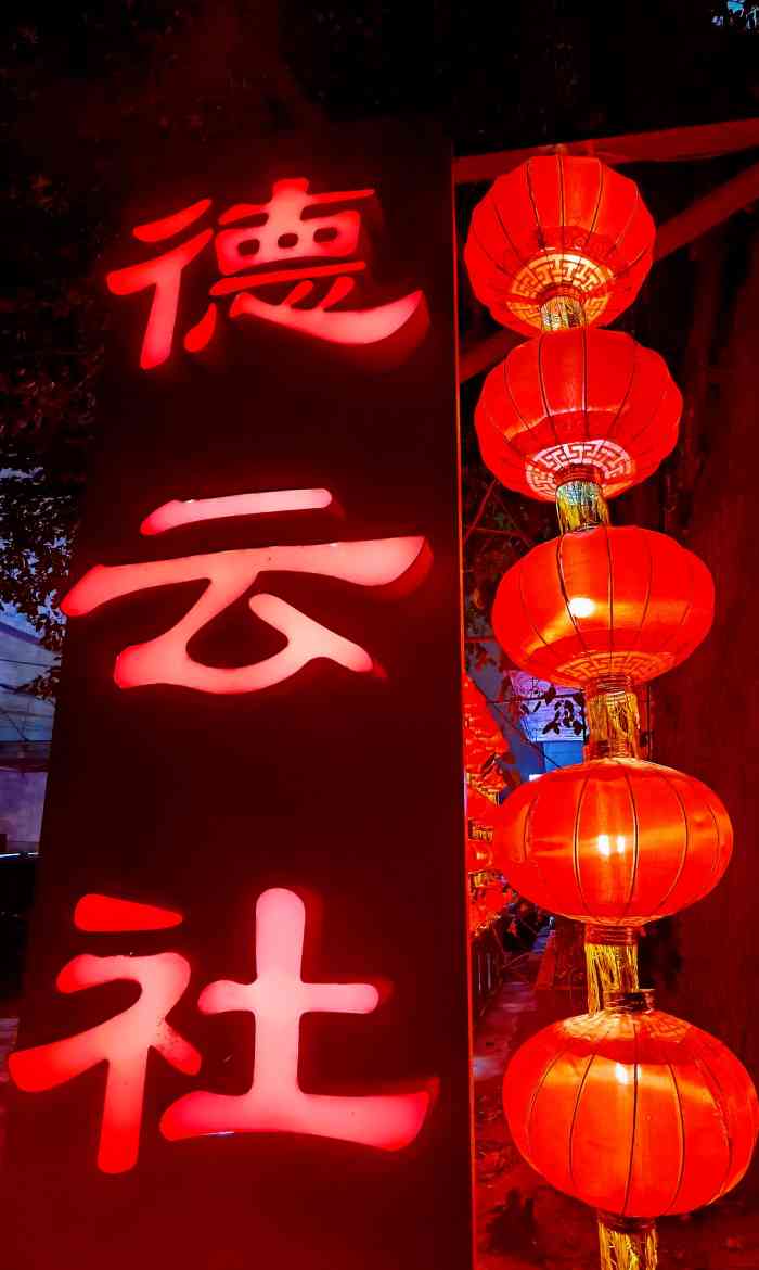 德云社新街口剧场-"今天已是四月四,按理说回想起来应当属实困.