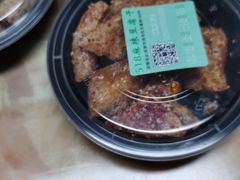 -518豆腐干(总店)