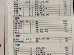 -神洲四海大酒楼(王府井澳门中心店)