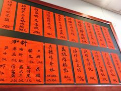-洪福米线(浣纱路店)