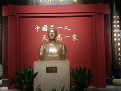 -蔡元培故居