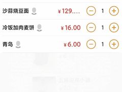 -荣家小吃(紫阳街店)