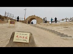 -镇北堡西部影城