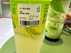 -丘大叔柠檬茶(乐峰广场分店)