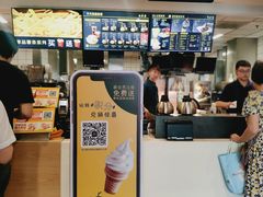 -麦当劳(祈年大街店)