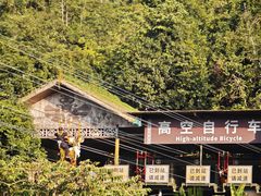 -海南槟榔谷黎苗文化旅游区
