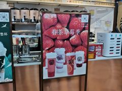 -眷茶(赛格国际购物中心店)