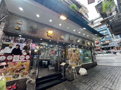 -凤城礼记鱼翅海鲜酒家(新马路总店)