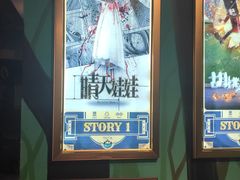 -魔方剧情密室(徐汇店)