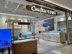 -可莎蜜兒(黄龙K-lab店)